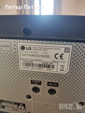 Продавам LG колона , снимка 5 - Аудиосистеми - 54423167