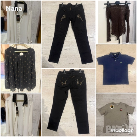 ВСИЧКИТЕ ЗА 15 € Блузи, дънки, тениска , риза , боди РазмерМ,Л,ХЛ НОВИ И КАТО НОВИ!