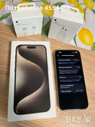 Iphone 15 pro 256gb, снимка 2 - Apple iPhone - 54527977
