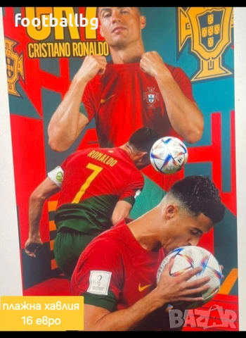 Плажни хавлии ❤️⚽️ различни футболни отбори , снимка 13 - Футбол - 35071528