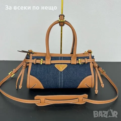 Prada Дизайнерска Дънкова Чанта С Катарами И Дълга Дръжка - 3 Цвята Код KP4