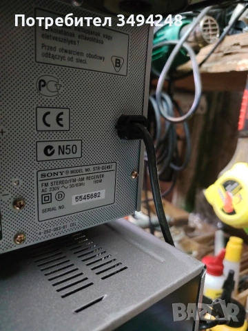 Ресивър Sony STR-DE497, снимка 3 - Ресийвъри, усилватели, смесителни пултове - 47076828