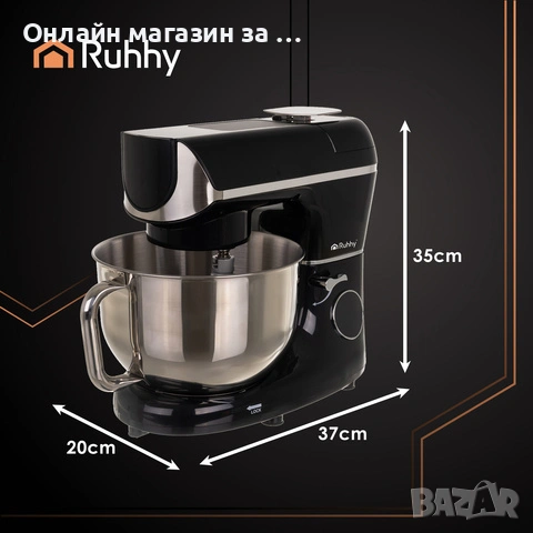 Планетарен кухненски робот Ruhhy 2000W с отопляема купа 5.5l и кантар, снимка 10 - Кухненски роботи - 52547544
