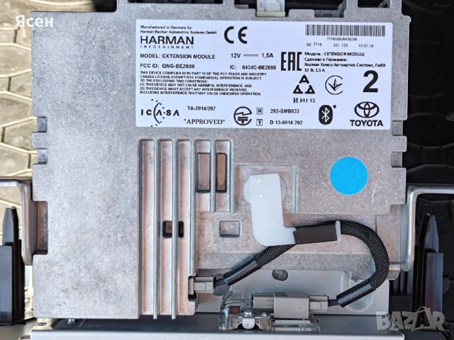 Мултимедия Toyota RAV4 2018 - Touch 2 with Go (навигация), снимка 3 - Части - 54323271