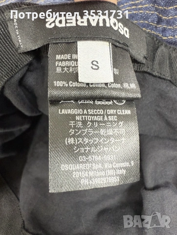 Dsquared2 синя дънкова шапка размер S, снимка 6 - Шапки - 55210814