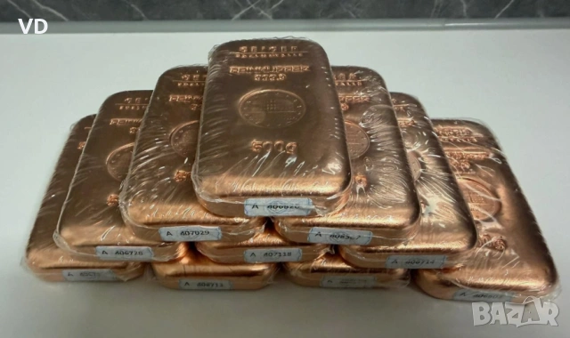 инвестиционно медно кюлче 1 кг