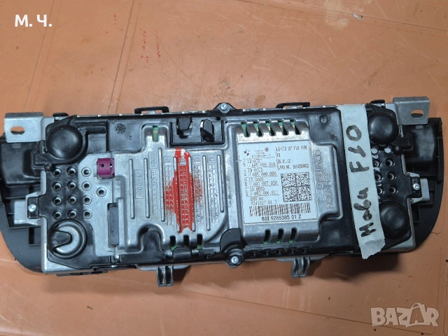 Мултимедия за BMW F10, снимка 2 - Аксесоари и консумативи - 54153801