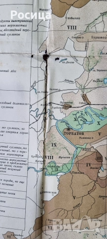Карта с класификация на почвите на Руска империя , снимка 4 - Антикварни и старинни предмети - 54390882