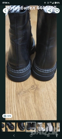 Дамски кубинки Exclusiv, снимка 9 - Маратонки - 54529891