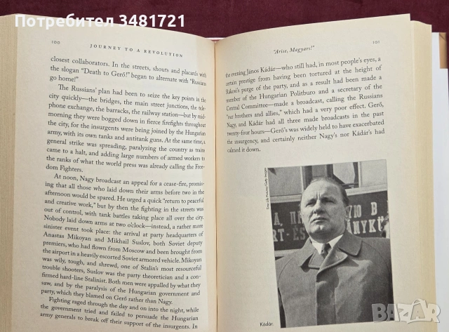 Унгарската революция от 1956та година / Journey to a Revolution, снимка 6 - История, политика и общество - 54960820