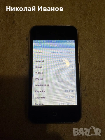 iPhone 3GS 32GB, снимка 2 - Apple iPhone - 54945012