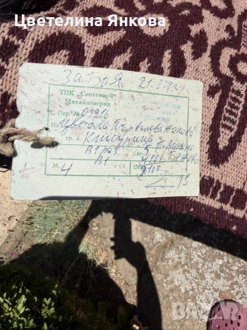 Вълнен килим 260/340см., снимка 3 - Килими - 55511858