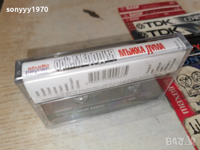 ОРК.МЕЛОДИЯ-NEW ORIGINAL TAPE 1206261307H2E7R, снимка 12 - Аудио касети - 54881086