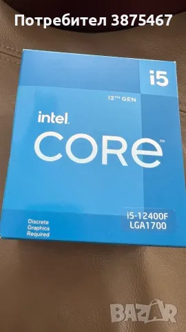 Intel Laminar RM1 охладител за LGA1700, снимка 2 - Други - 55605498