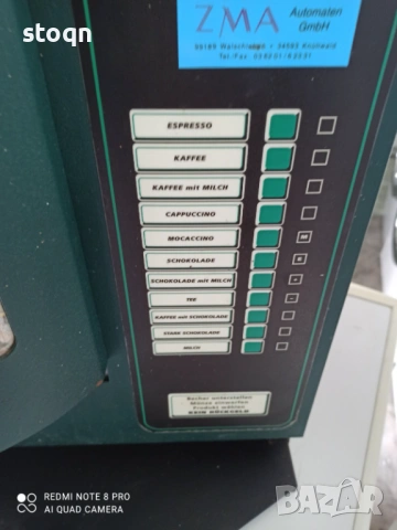 Кафемашина SAECO P5  с дефект, снимка 6 - Кафемашини - 54166331