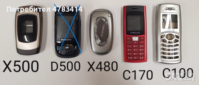 Панели за Samsung X530,E350,E770,X450,C130,D520,E2550,D780,F250,D820,S3500,V200,S300,X460,E950,D900, снимка 5 - Резервни части за телефони - 54594451