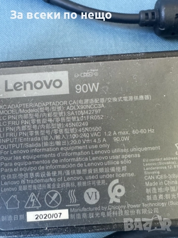 Оригинално зарядно захранване за лаптоп Lenovo 20V 4.5A 90W , ПРАВОЪГЪЛНА БУКСА , зарядно Lenovо, снимка 3 - Кабели и адаптери - 55306414