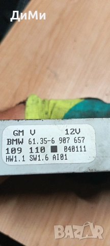 комфорт модул бмв е46 330д хд автомат комби bmw e46 330d