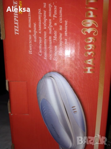 Стационарен телефон за цифрова централа