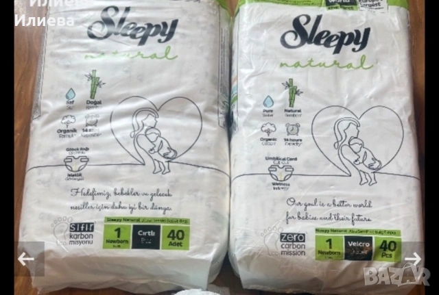 Памперси molfix pampers babylove sleepy Huggies 