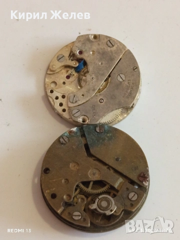 Лот 10 броя механизми стари редки за части КОЛЕКЦИЯ 46171, снимка 7 - Антикварни и старинни предмети - 54144229