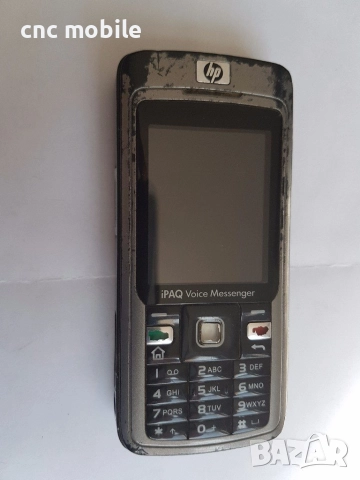 HP-I PAQ Voice messenger оригинални части и аксесоари 