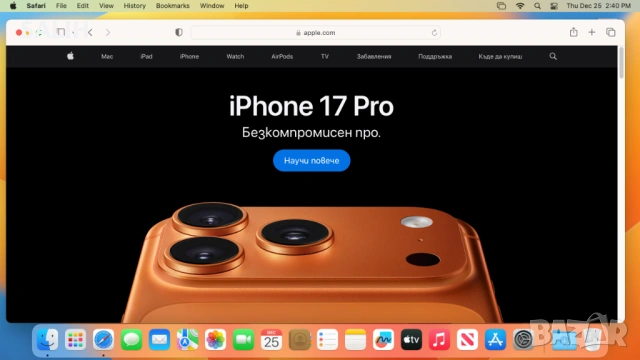 Mac Mini A1347 16GB RAM, 240GB SSD, i5 - отлично състояние, снимка 8 - Работни компютри - 54037926