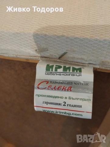 Легло приста с ракла 120/190, снимка 11 - Спални и легла - 54422187