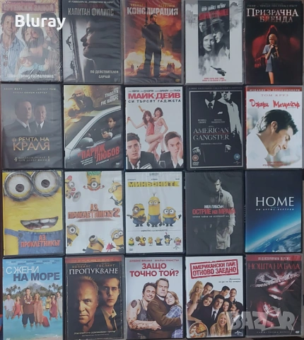 ДВД филми от 1€, снимка 13 - DVD филми - 54432860