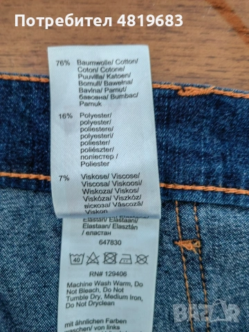 Дамски деним wide leg. , снимка 5 - Рокли - 54659885