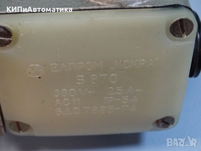 краен изключвател Елпром”Искра” S870 Limit Switch 380V 2.5A, снимка 6 - Резервни части за машини - 54400754