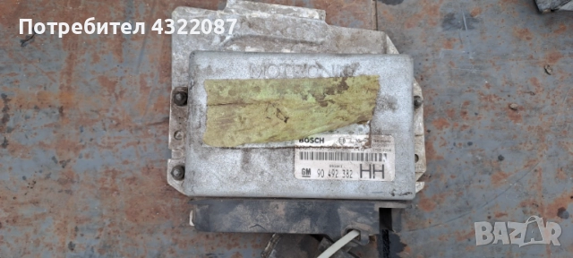  ECU / Компютър двигател OPEL OMEGA 2.5 X25XE - GM 90 492 382
