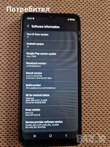 Смартфон Samsung A12 - Перфектен!, снимка 9 - Samsung - 55588218