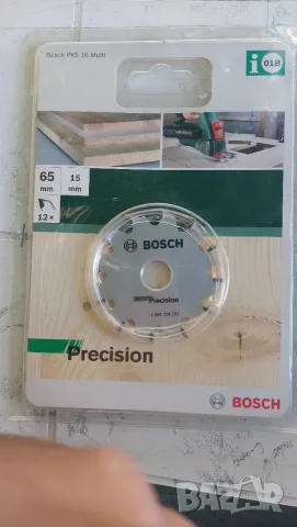 Bosch pks16 multi 65 x 15
