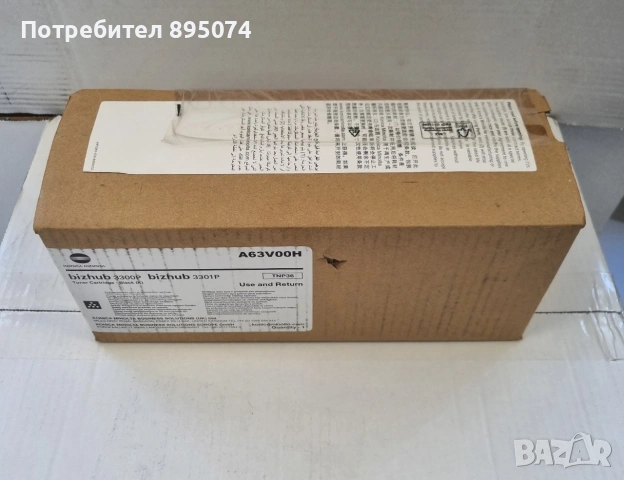 Нова, оригинална тонер касета Konica Minolta A63V00F (TNP-36, TNP36), снимка 2 - Консумативи за принтери - 55058194