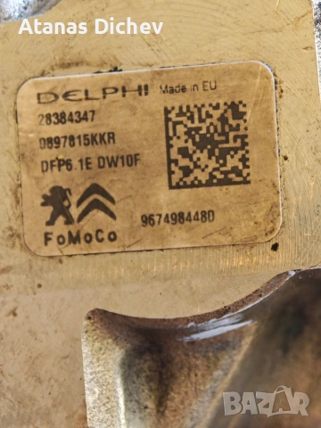 ГНП Delphi Пежо и Ситроен , снимка 4 - Части - 55002000