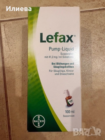 Капки за колики Лефакс/Lefax