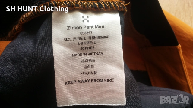 HAGLOFS ZIRCON Stretch Pant размер L панталон с от части еластична материя - 2762, снимка 16 - Панталони - 55194300