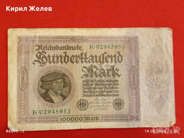 Две райхбанкноти 500 марки 1922г. / 100 000 марки 1923г. Германия редки за КОЛЕКЦИЯ 11614, снимка 8 - Нумизматика и бонистика - 54900564