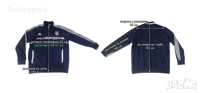 Горнище Яке adidas FC Bayern München Байерн Мюнхен сезон 2013/14 Размер XL Винтидж Ново Без Етикет, снимка 4 - Спортни дрехи, екипи - 54500405