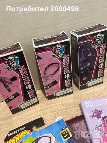 Неща на monster high монстър хай, снимка 2 - Други - 55493887