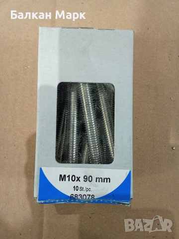 Немски болтове с гайки M10x90 мм – кл. 8.8, поцинковани (10 бр. в кутия)