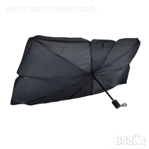 Сенник предно стъкло на автомобил тип Чадър - 140х79см., снимка 2 - Аксесоари и консумативи - 50251184