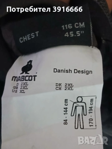 MASCOT Яке , снимка 4 - Якета - 54401611