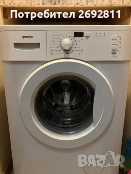 Пералня Gorenje