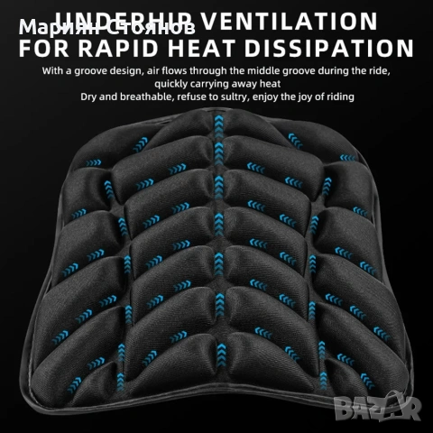 Подложка за седалка на мотор/ Възглавница за мотор гел седалка 3D Мото възглавничка мрежа омекотител, снимка 7 - Аксесоари и консумативи - 55015272