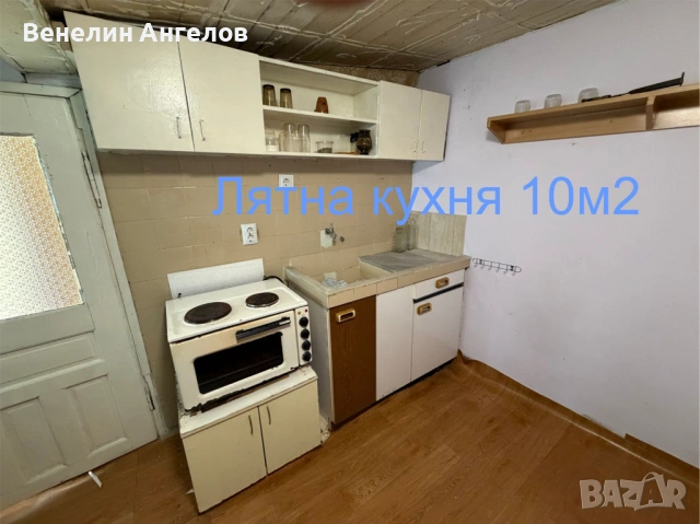 Продавам втори етаж от къща, снимка 10 - Етаж от къща - 54666107
