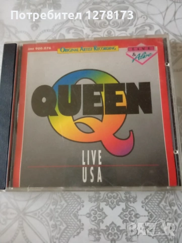 Страхотен буутлег на Куийн, снимка 2 - CD дискове - 54300243