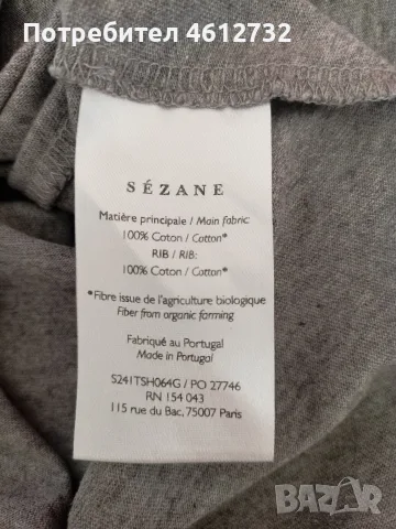 Дамска тениска Sezane, снимка 4 - Тениски - 55378931