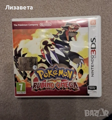Pokémon Omega Ruby PAL